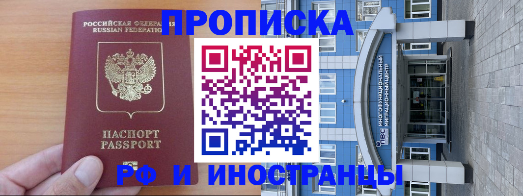 регистрация для дет. сада в Тарко-Сале